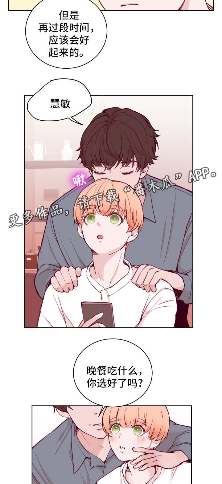 第68章：拒绝8