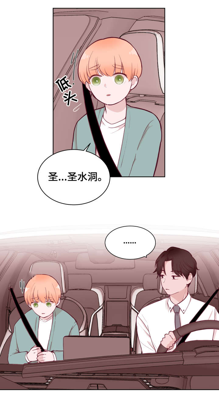 第74章：不想输7