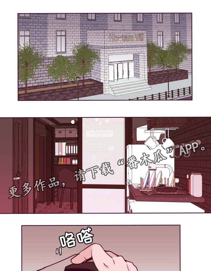 第53章：喝醉12