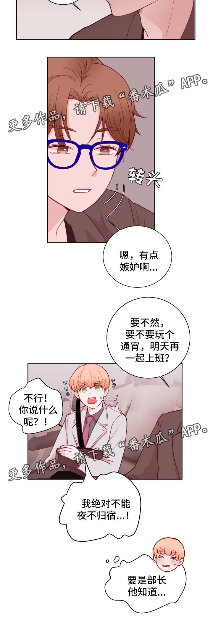 第64章：看电影5