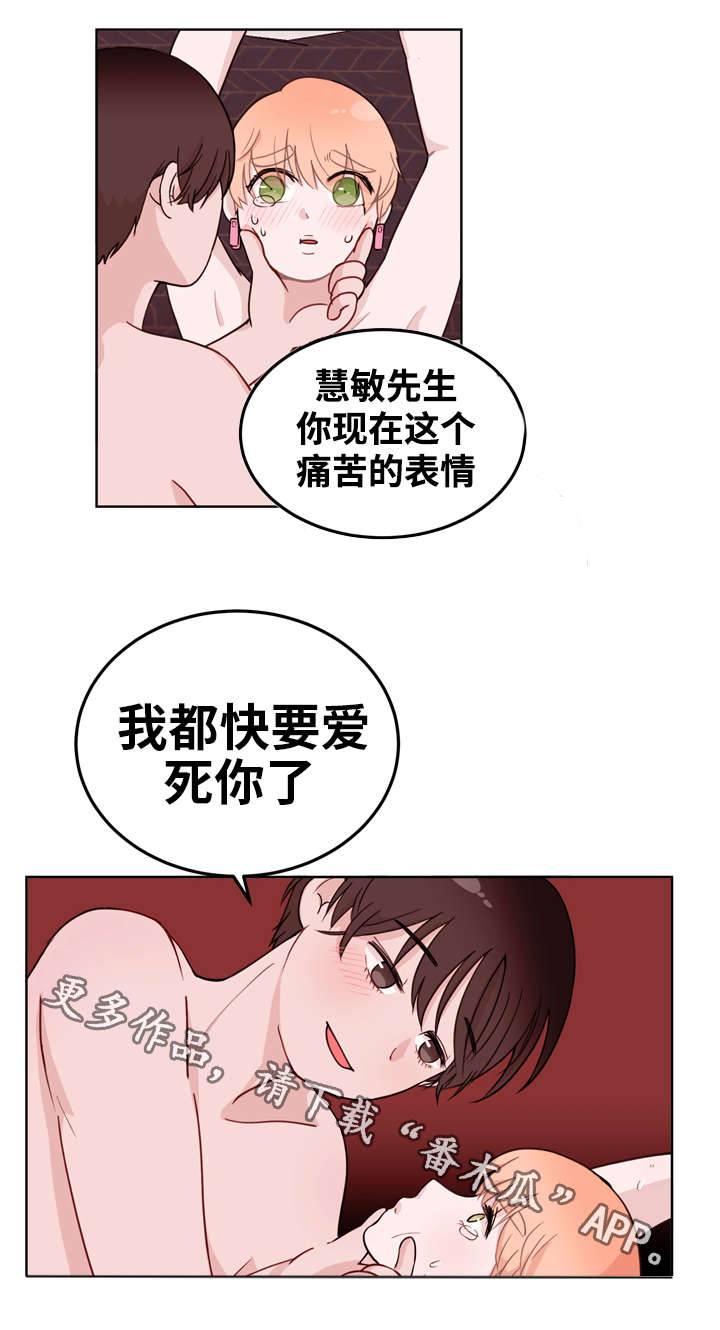 第9章：放弃11
