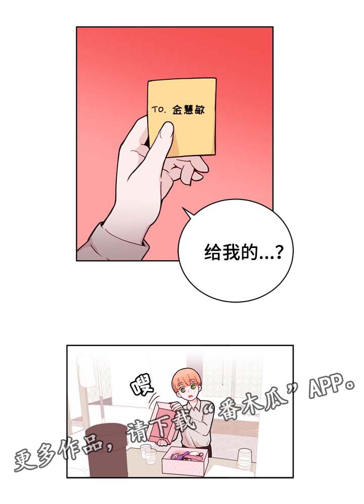 第30章：安排4