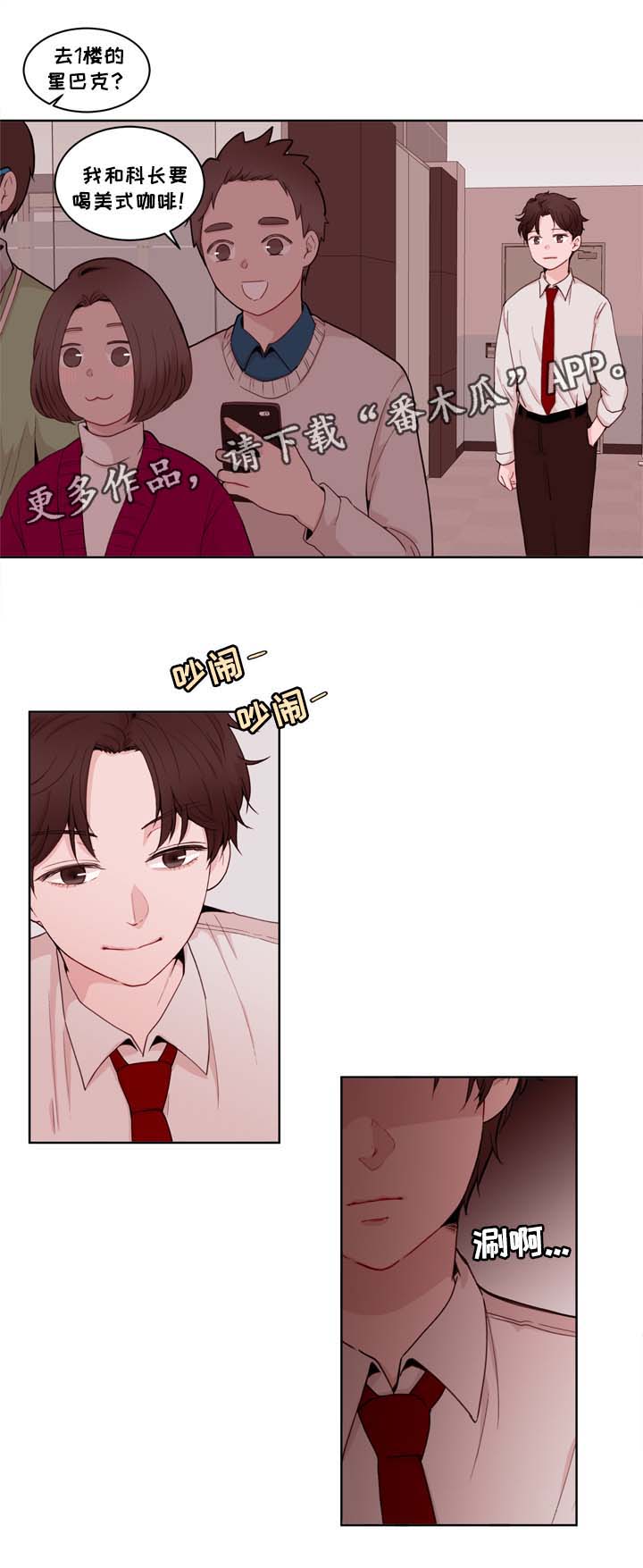 第26章：失误2