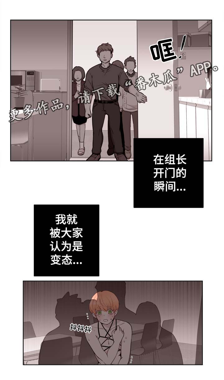 第25章：危机13