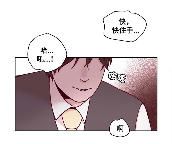 第37章：进阶冰块12