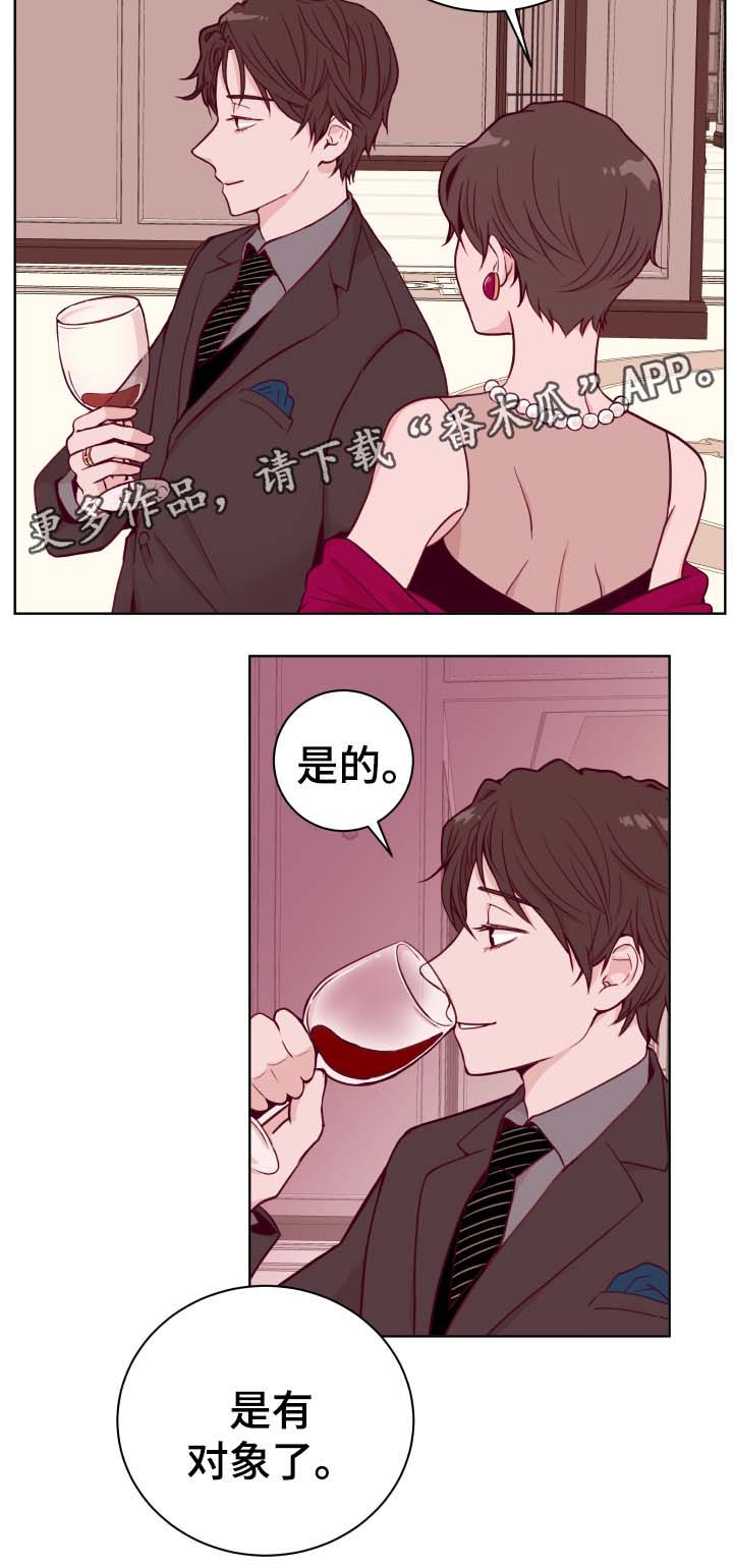 第43章：我有对象了2