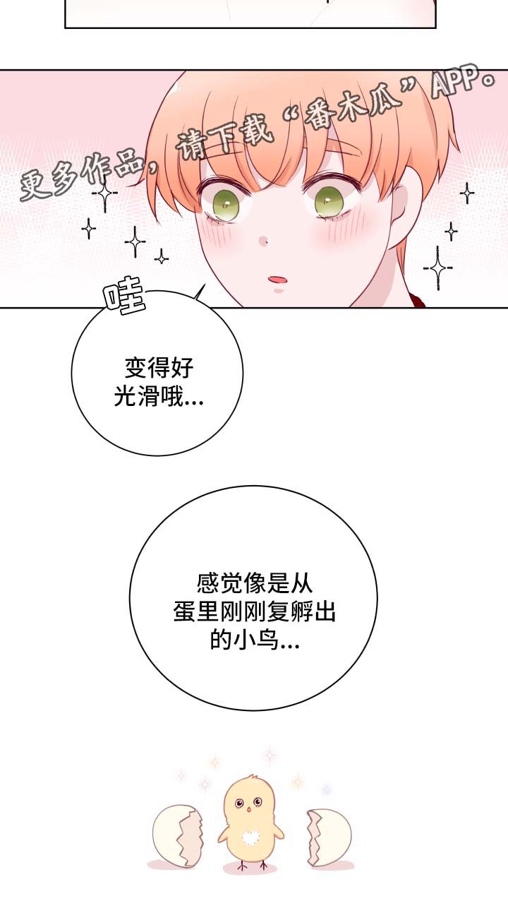 第60章：成年人之间的游戏10