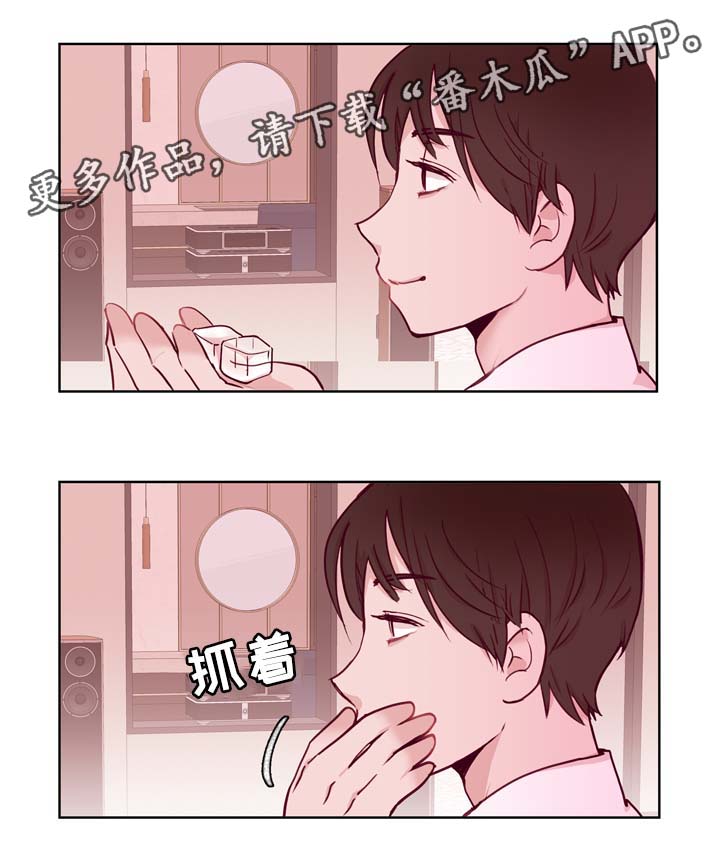 第38章：要疯了5