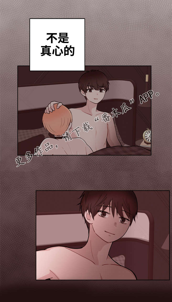 第18章：出差12