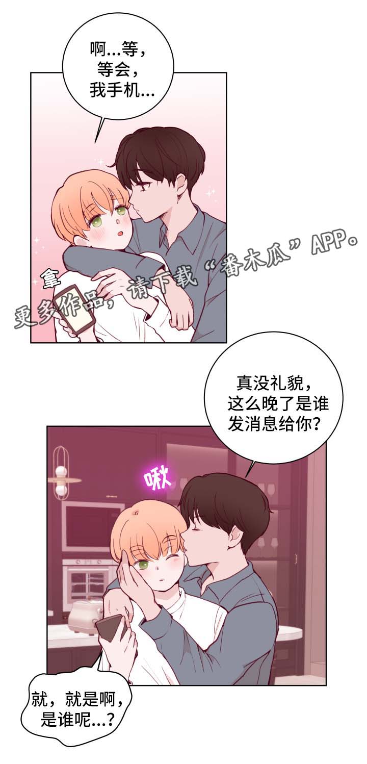 第69章：威胁4