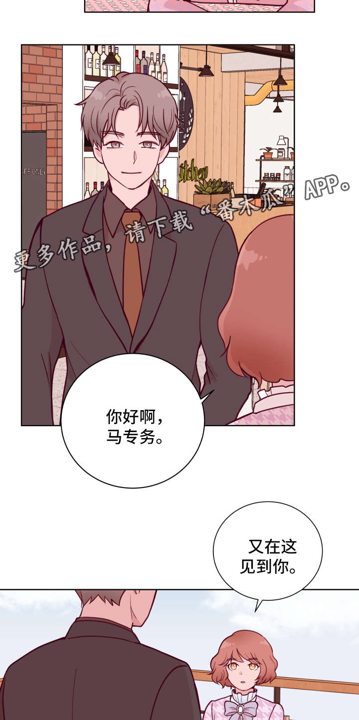 第57章：搬家4