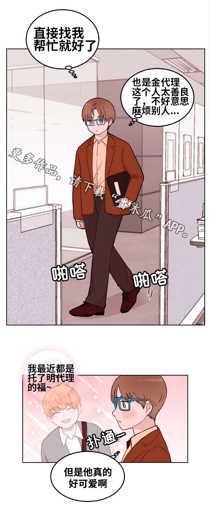 第14章：愿望12