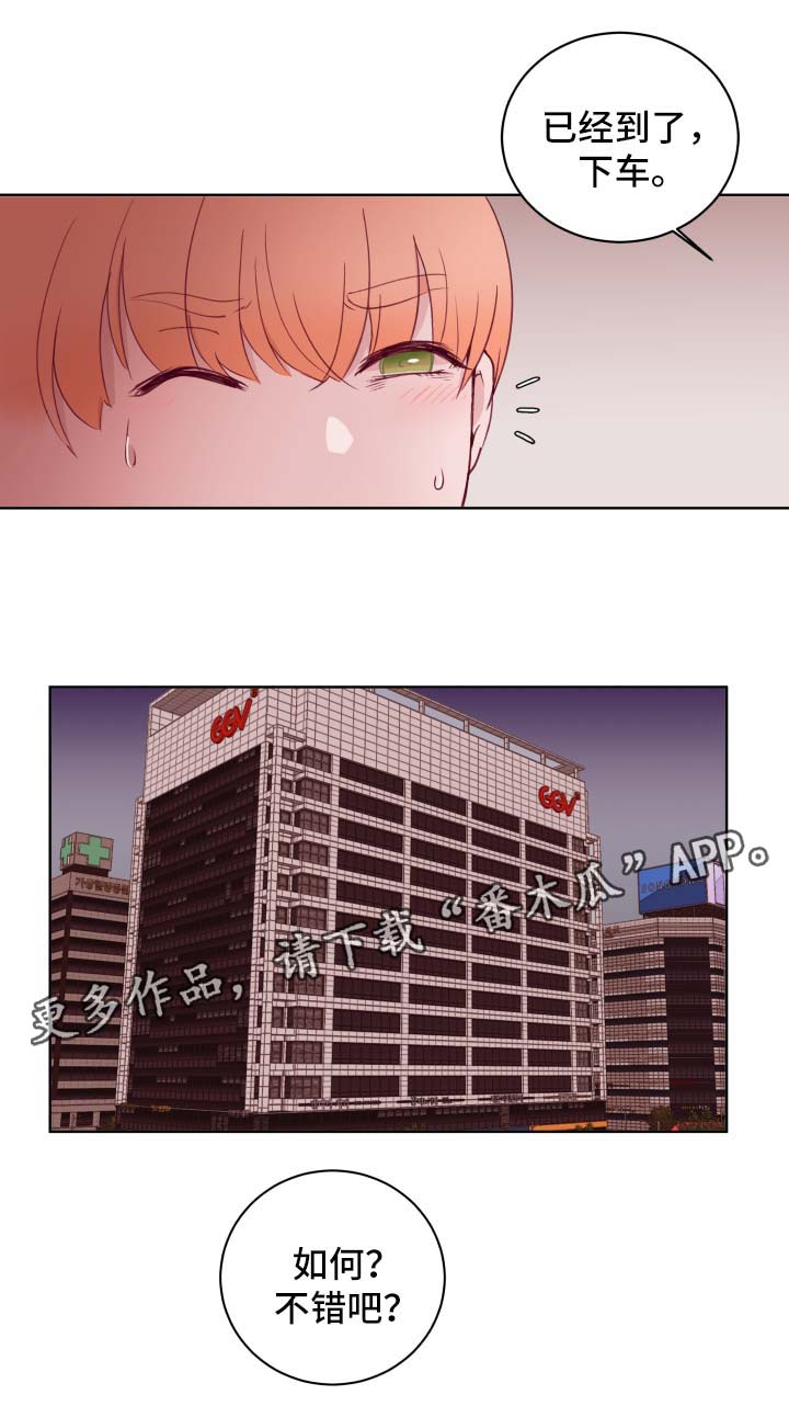 第64章：看电影10
