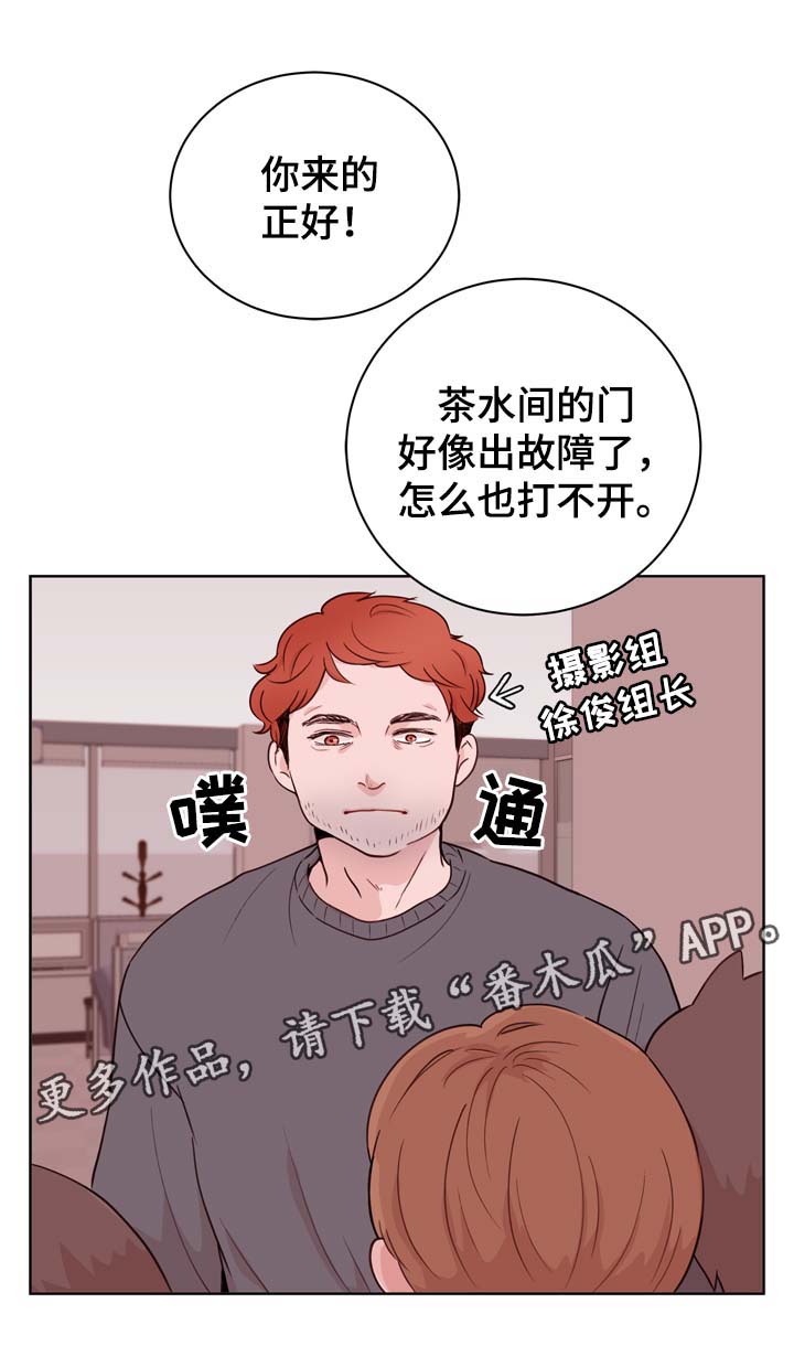 第25章：危机10