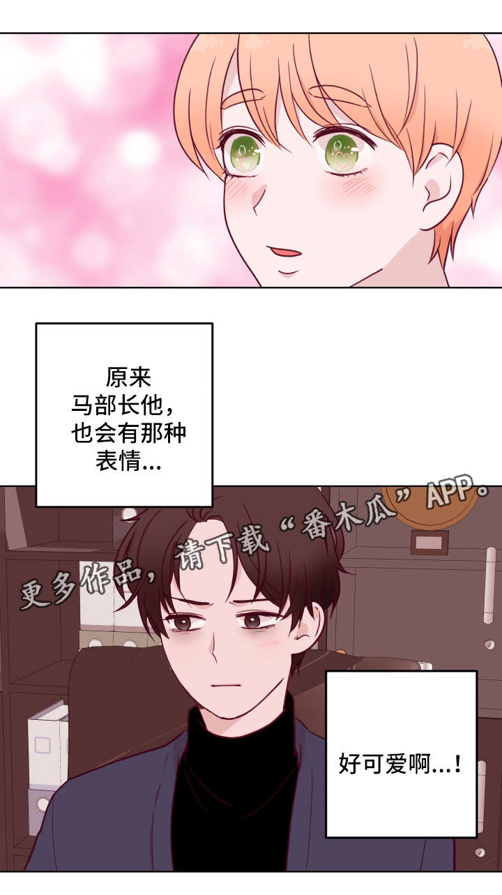 第55章：惩罚5