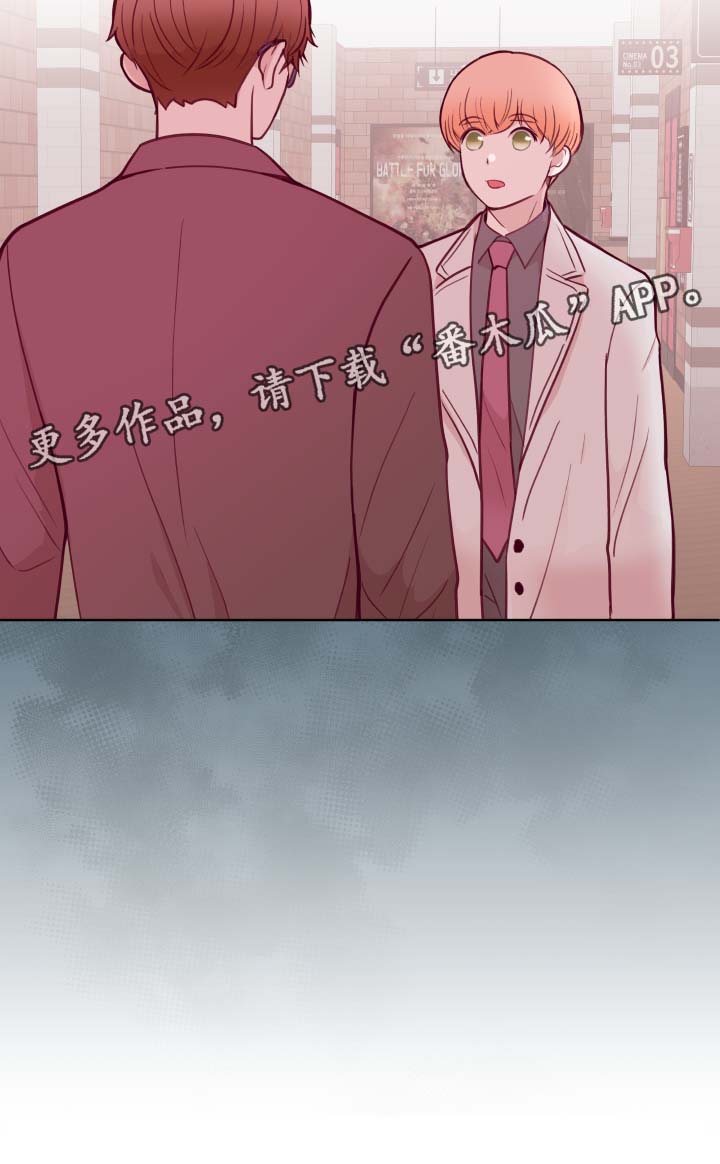 第65章：周五约会15