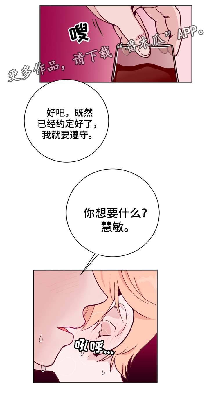 第39章：我很喜欢4