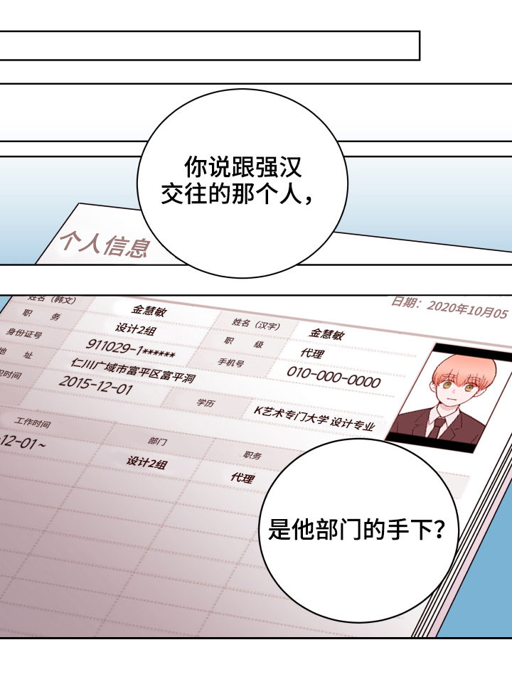 第85章：【第二季】约会1
