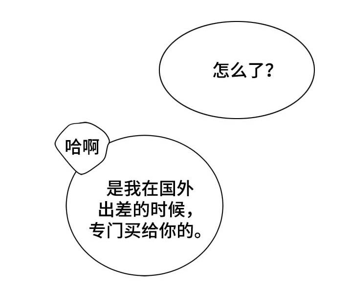 第32章：不会感到腻烦10