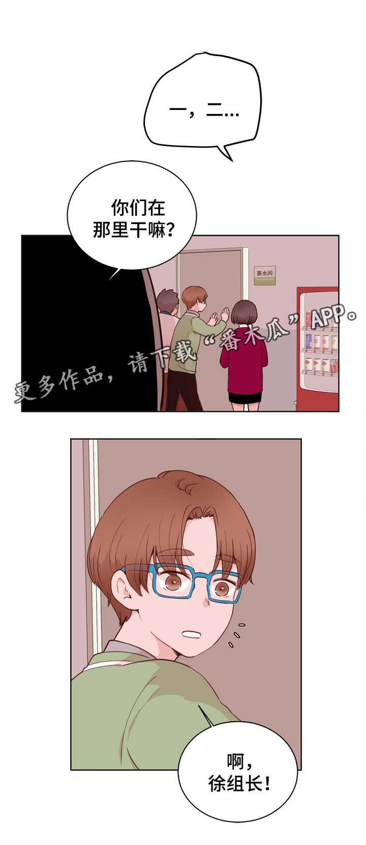第25章：危机9