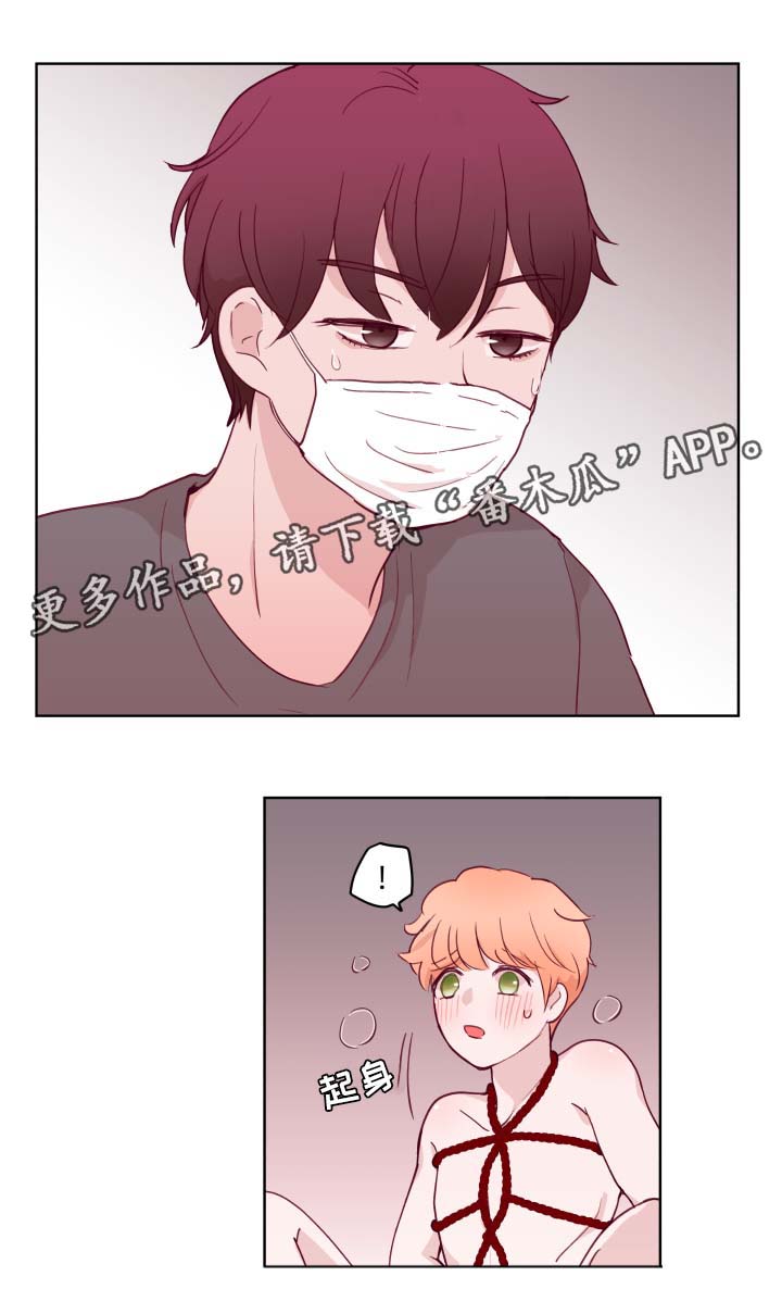 第60章：成年人之间的游戏5