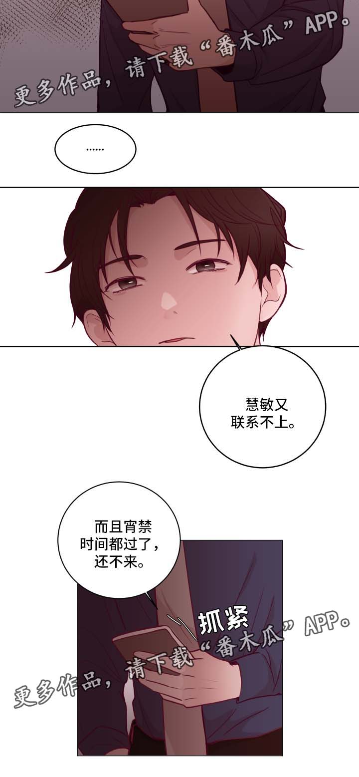 第65章：周五约会13