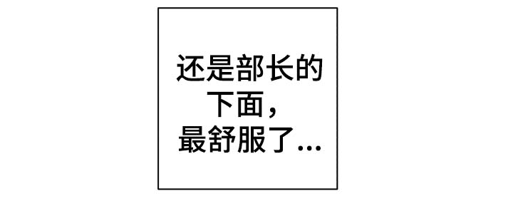 第49章：最喜欢25