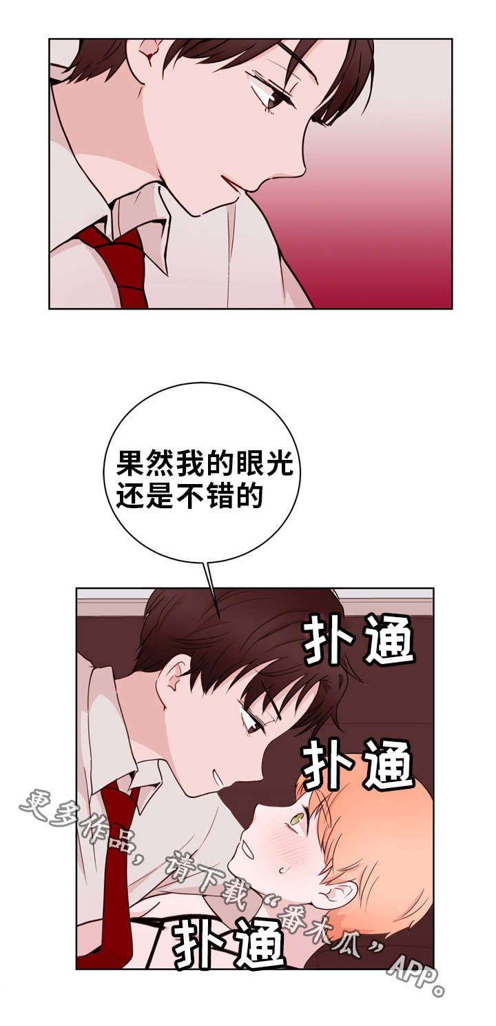 第23章：证明7