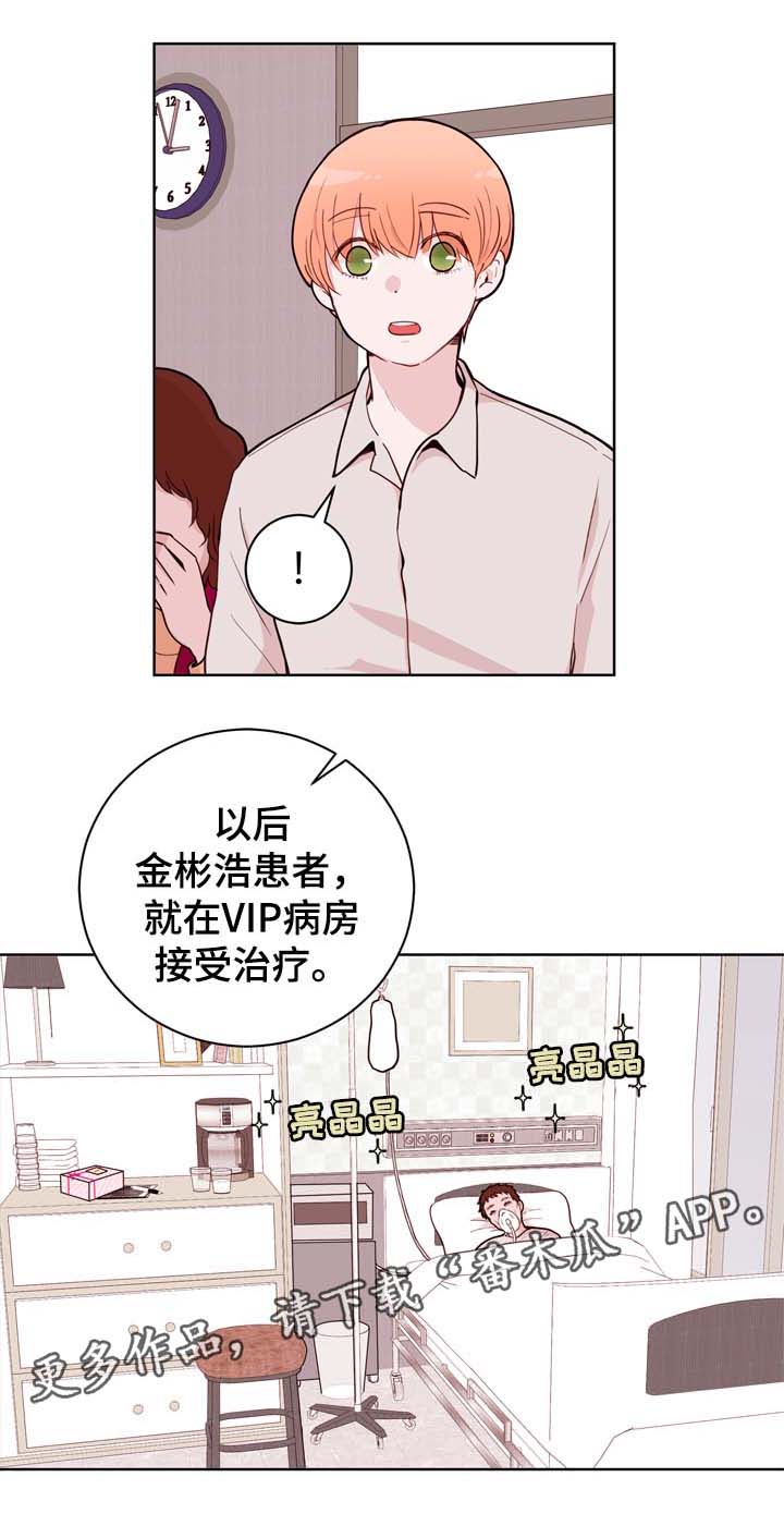 第30章：安排0