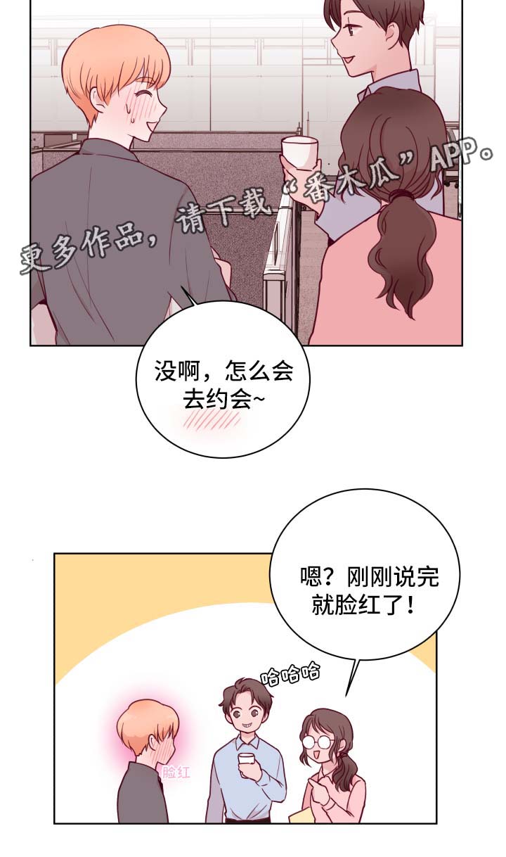 第62章：新风格6