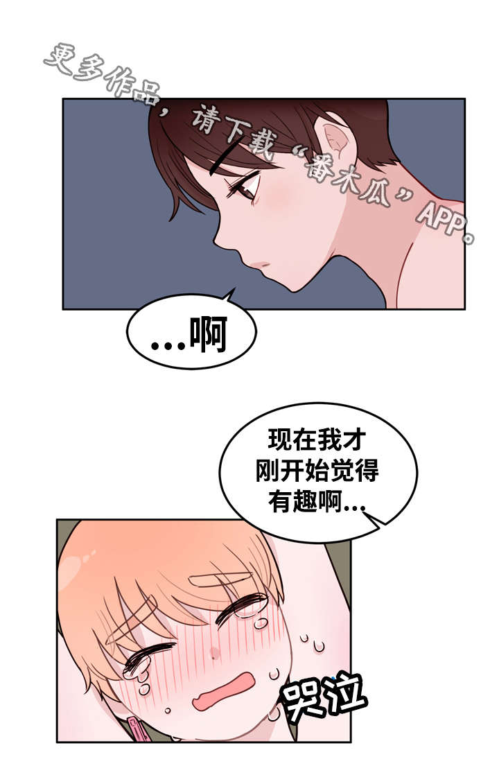 第9章：放弃9
