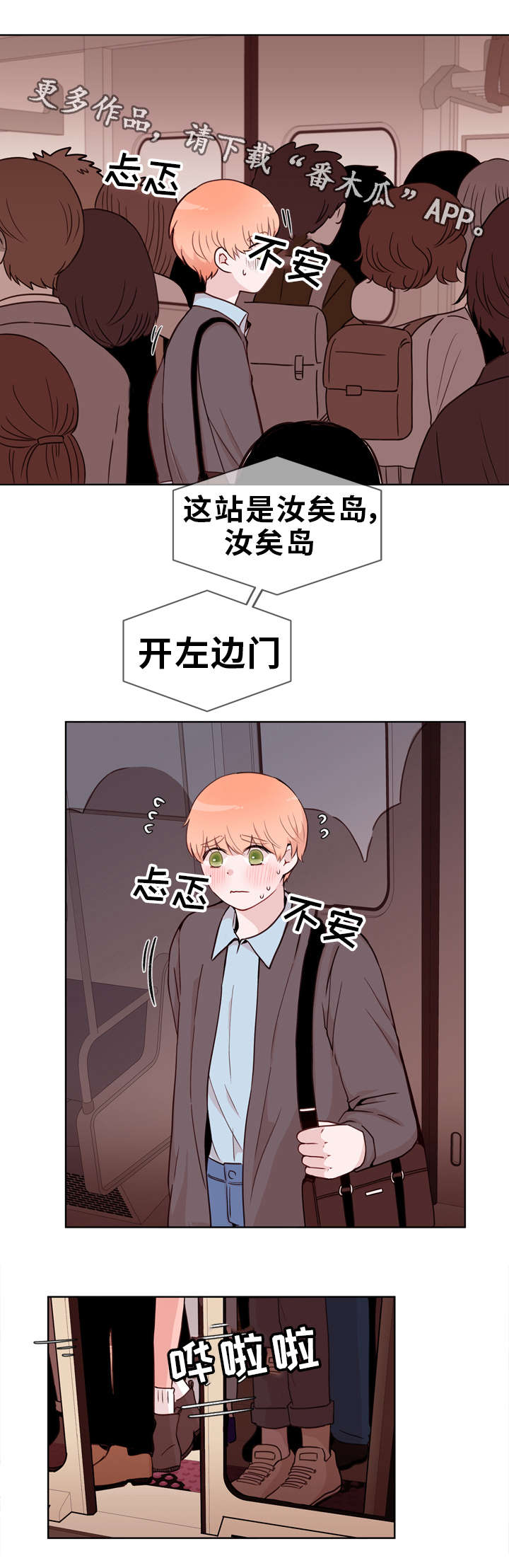 第21章：礼物11