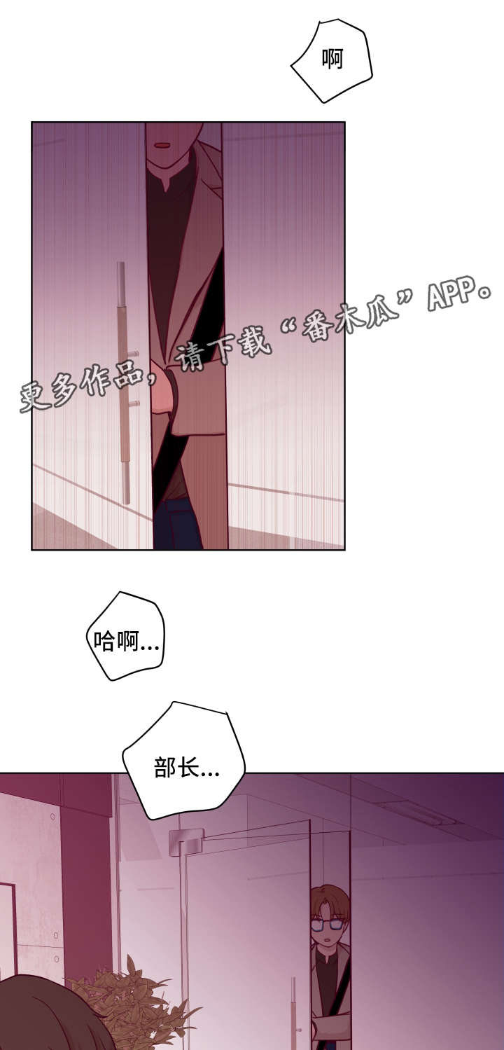 第56章：好想拥有你7