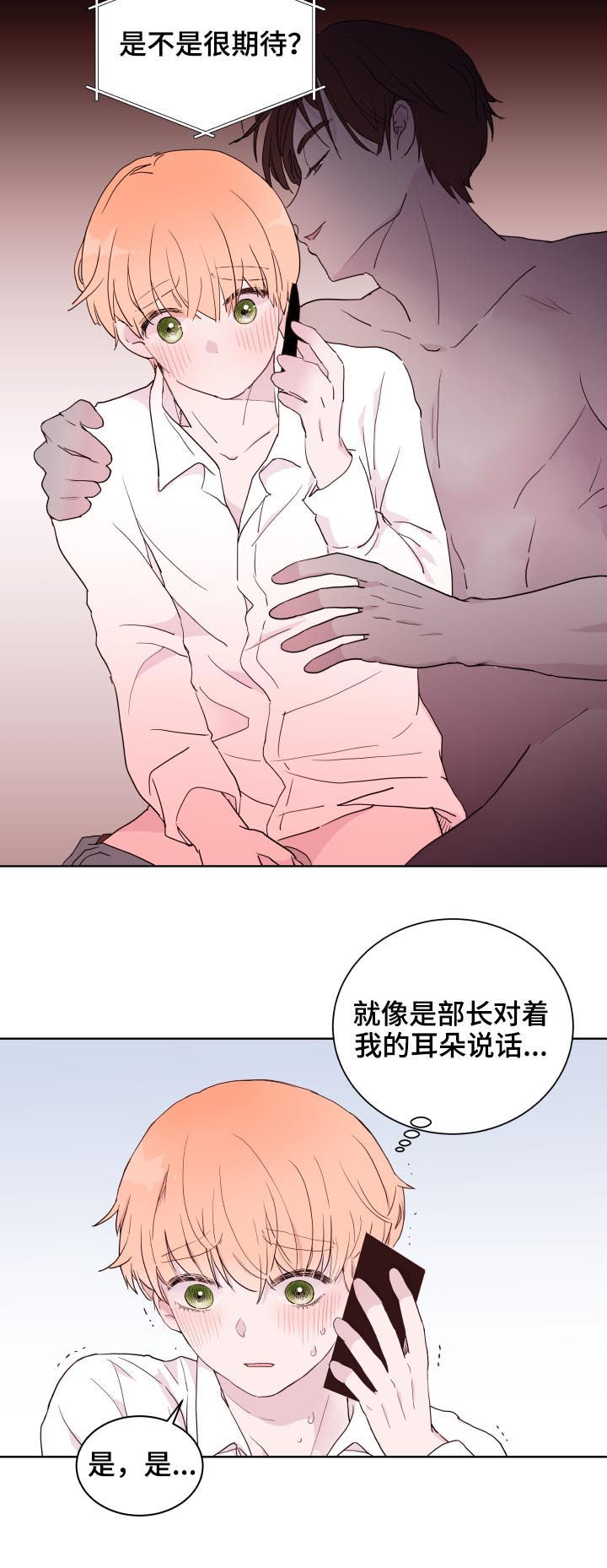 第80章：【第二季】三次机会12