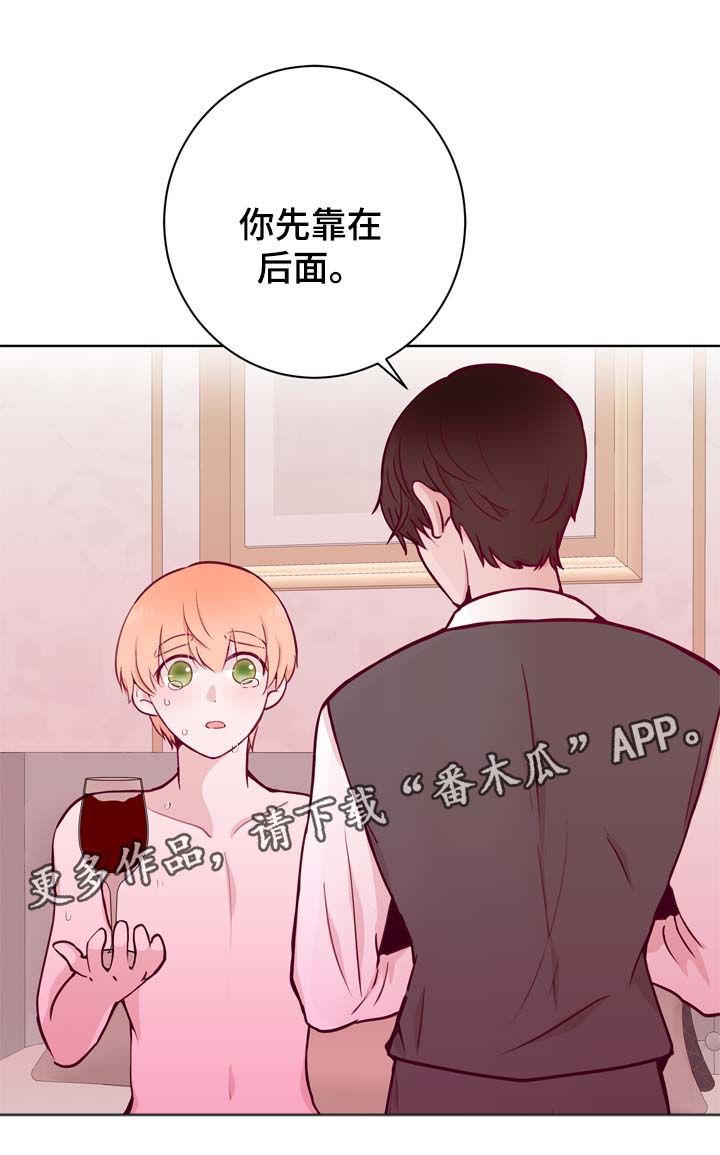 第37章：进阶冰块18