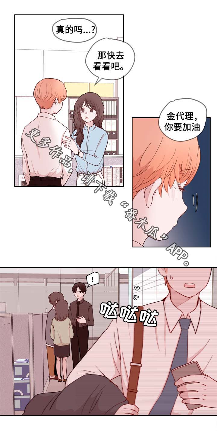 第28章：紧急电话6
