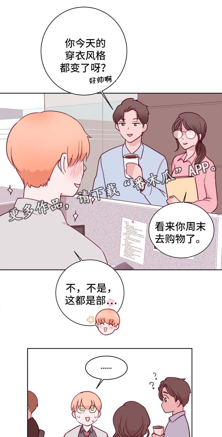 第62章：新风格4