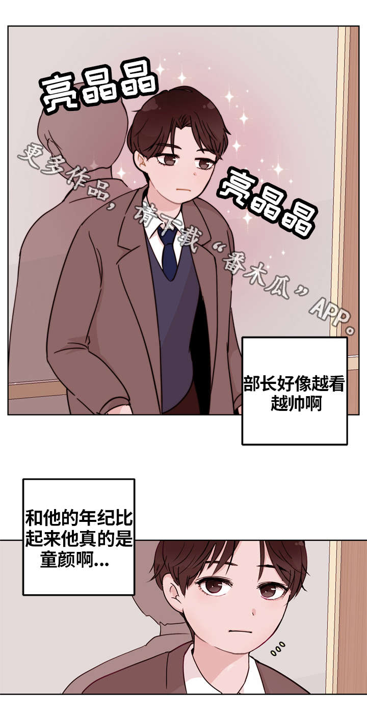 第6章：回报4