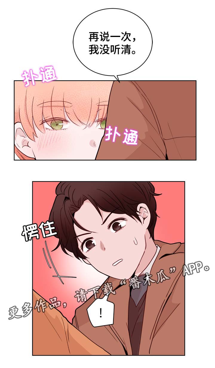 第31章：和你在一起12