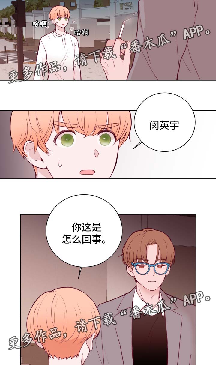 第69章：威胁9