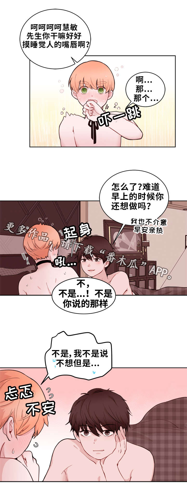 第17章：未婚妻4