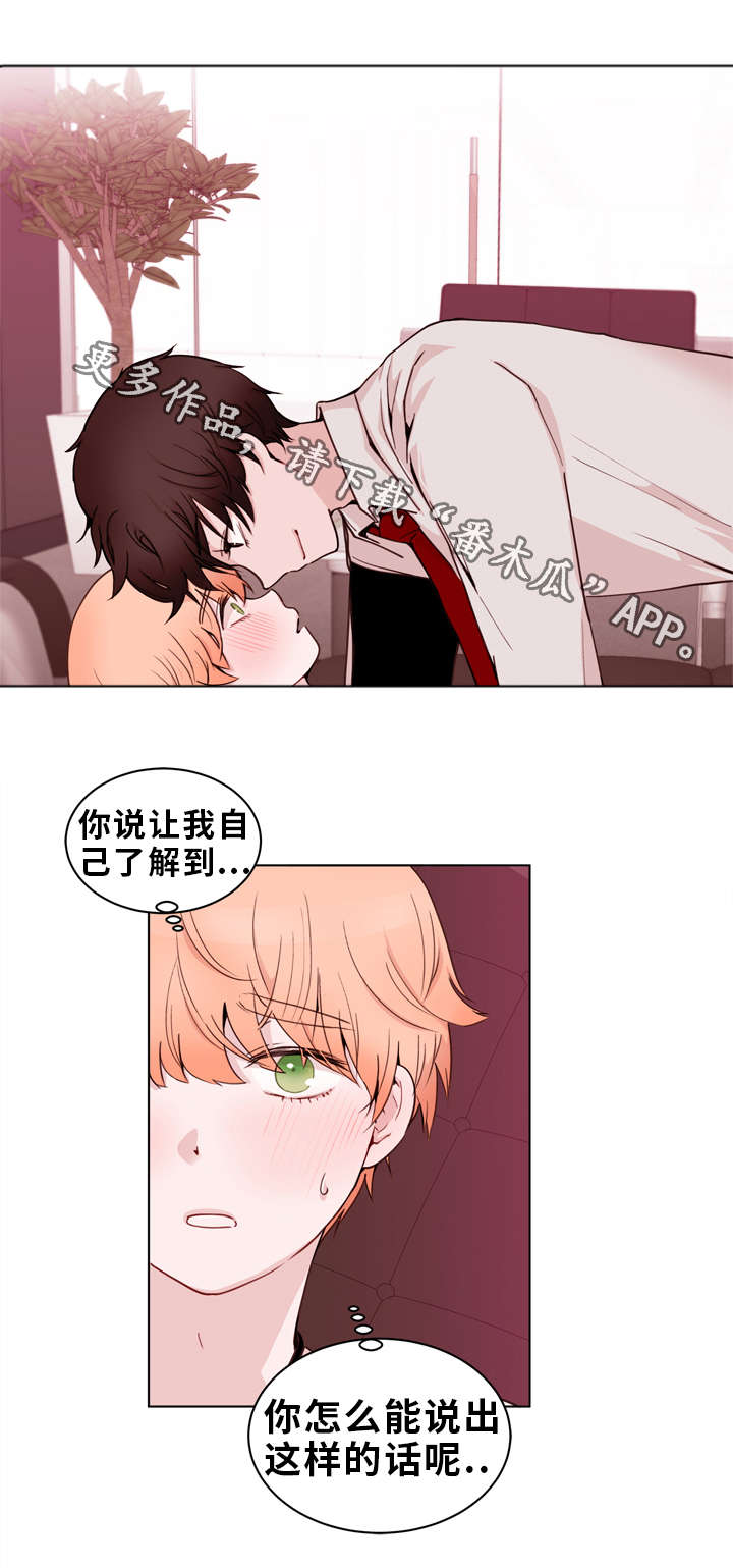 第23章：证明12