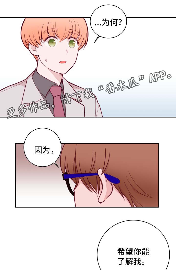 第65章：周五约会7