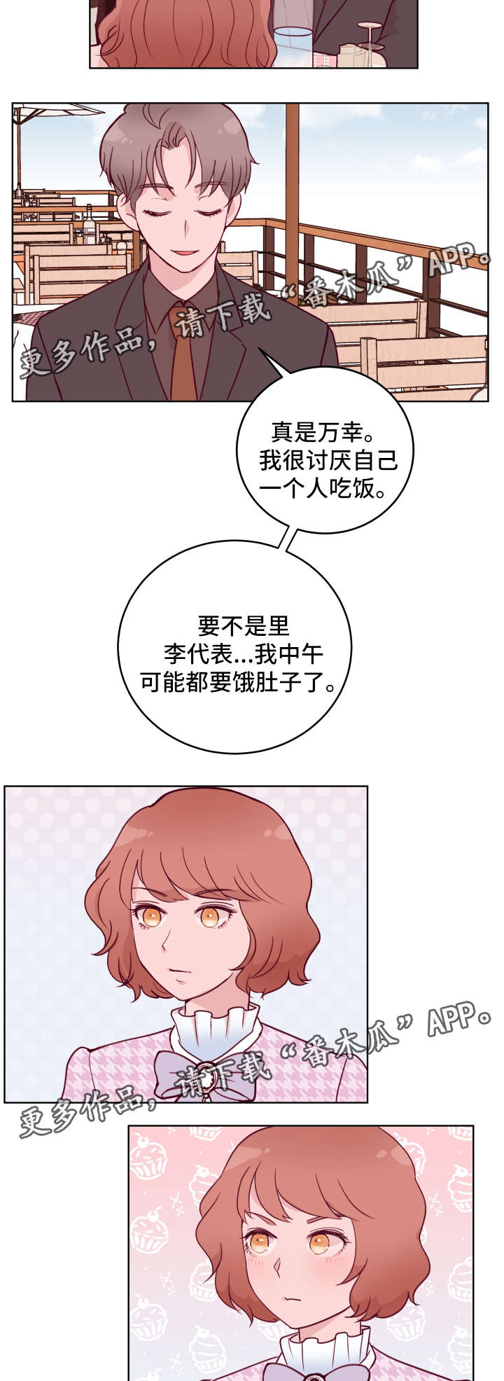 第57章：搬家7