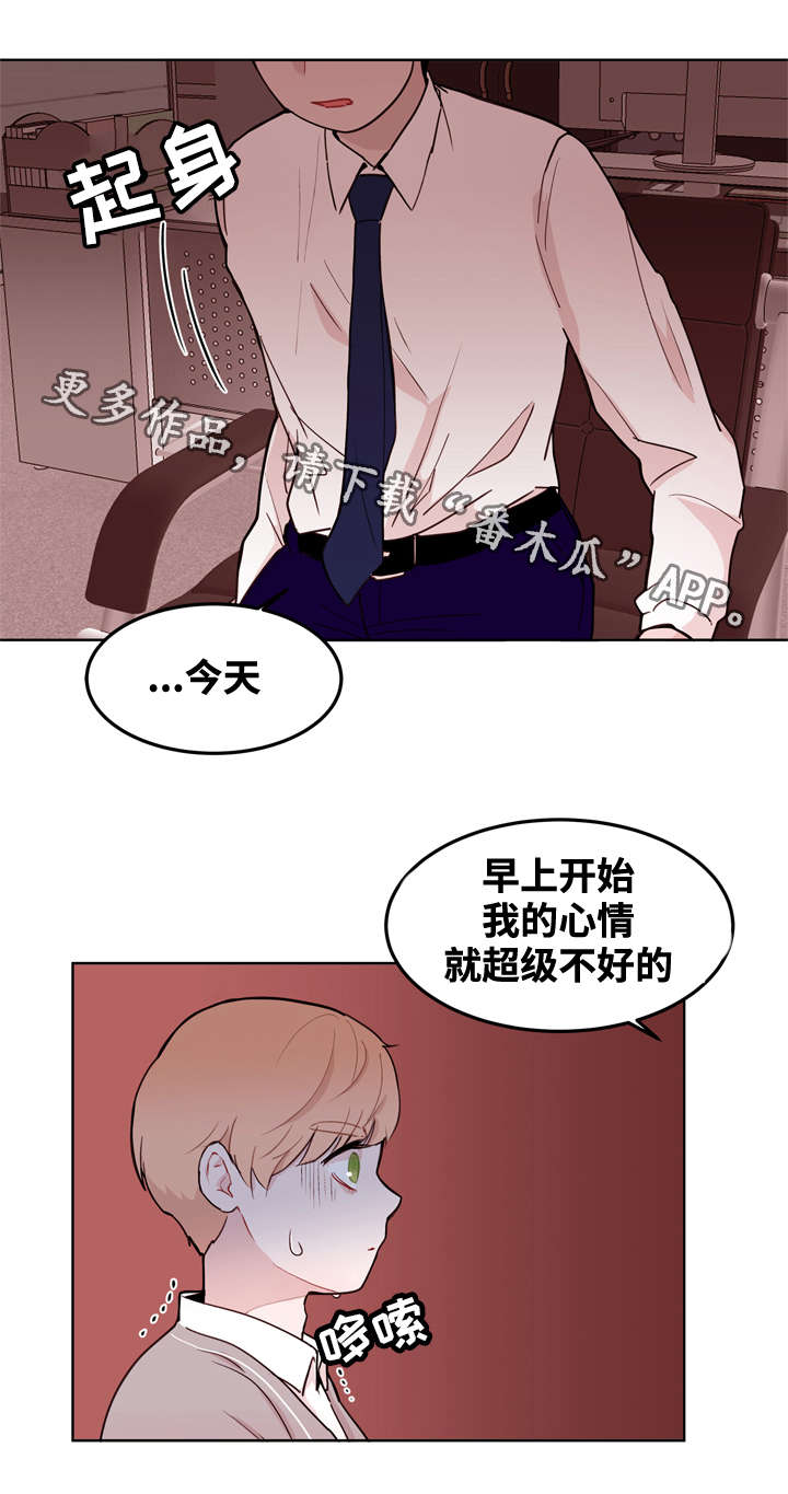 第12章：吃醋16
