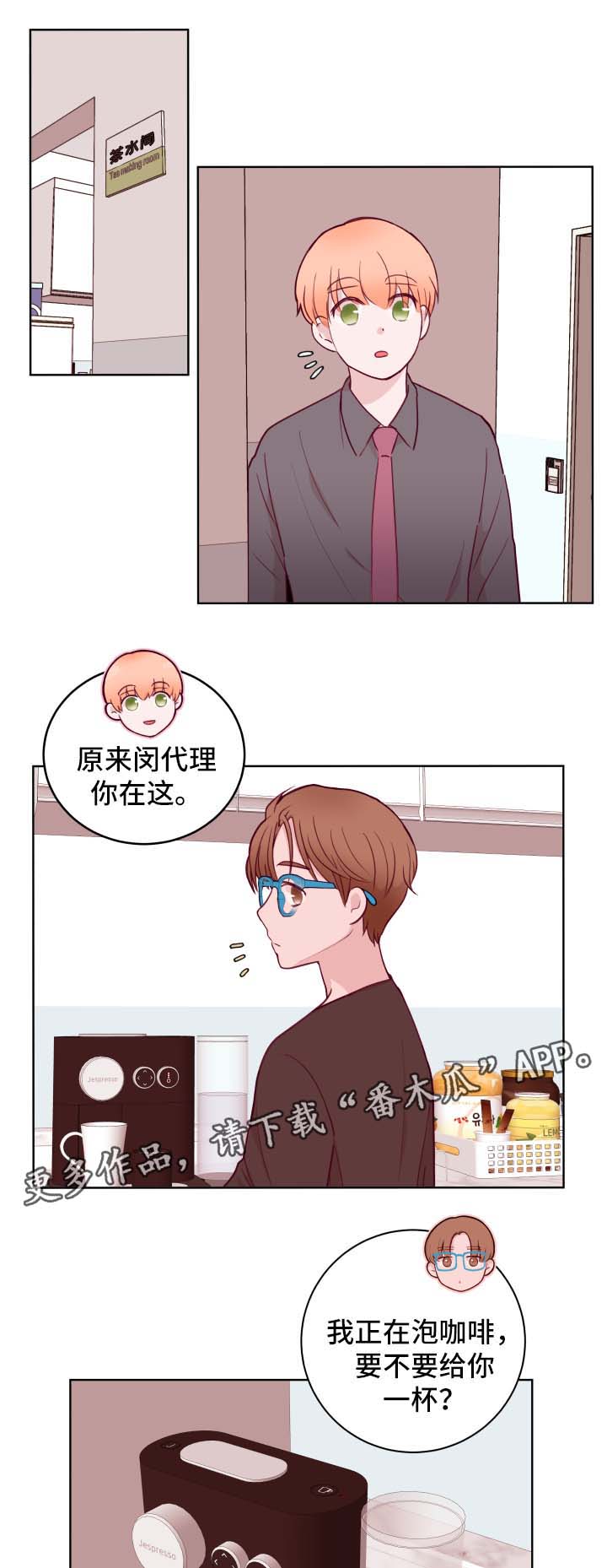 第63章：下班见1