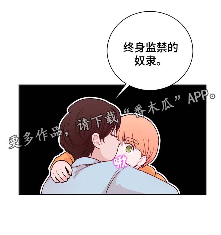 第34章：终身监禁的奴隶12