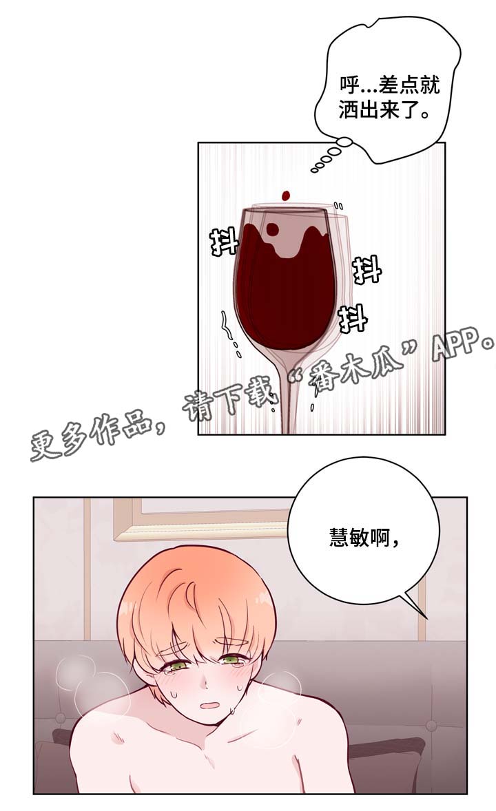 第37章：进阶冰块17