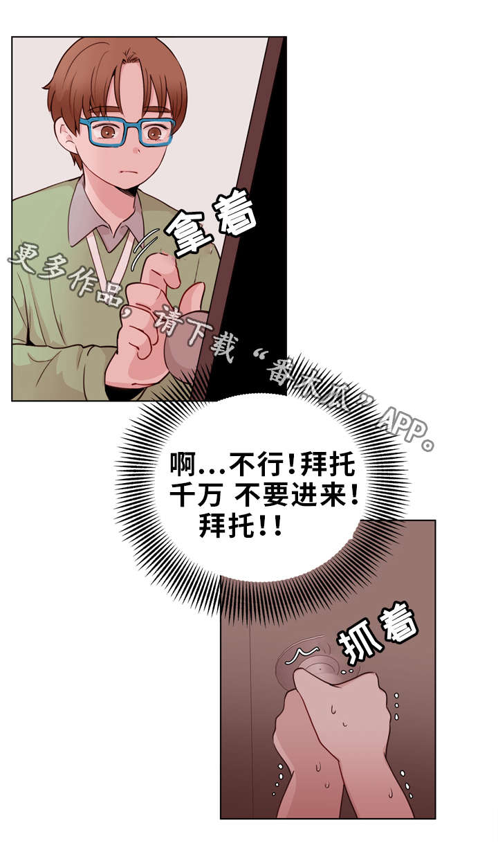 第24章：诱导15