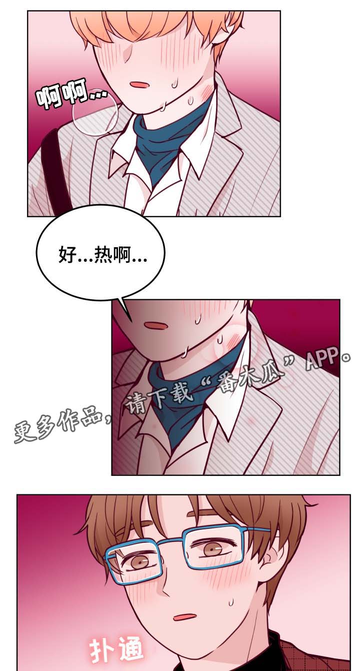 第51章：性感8